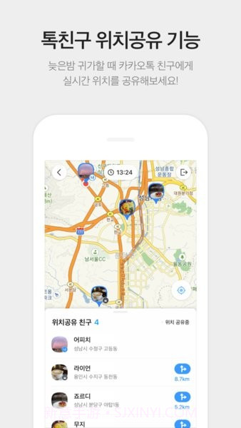 kakaomap截图4 kakaomap截图4