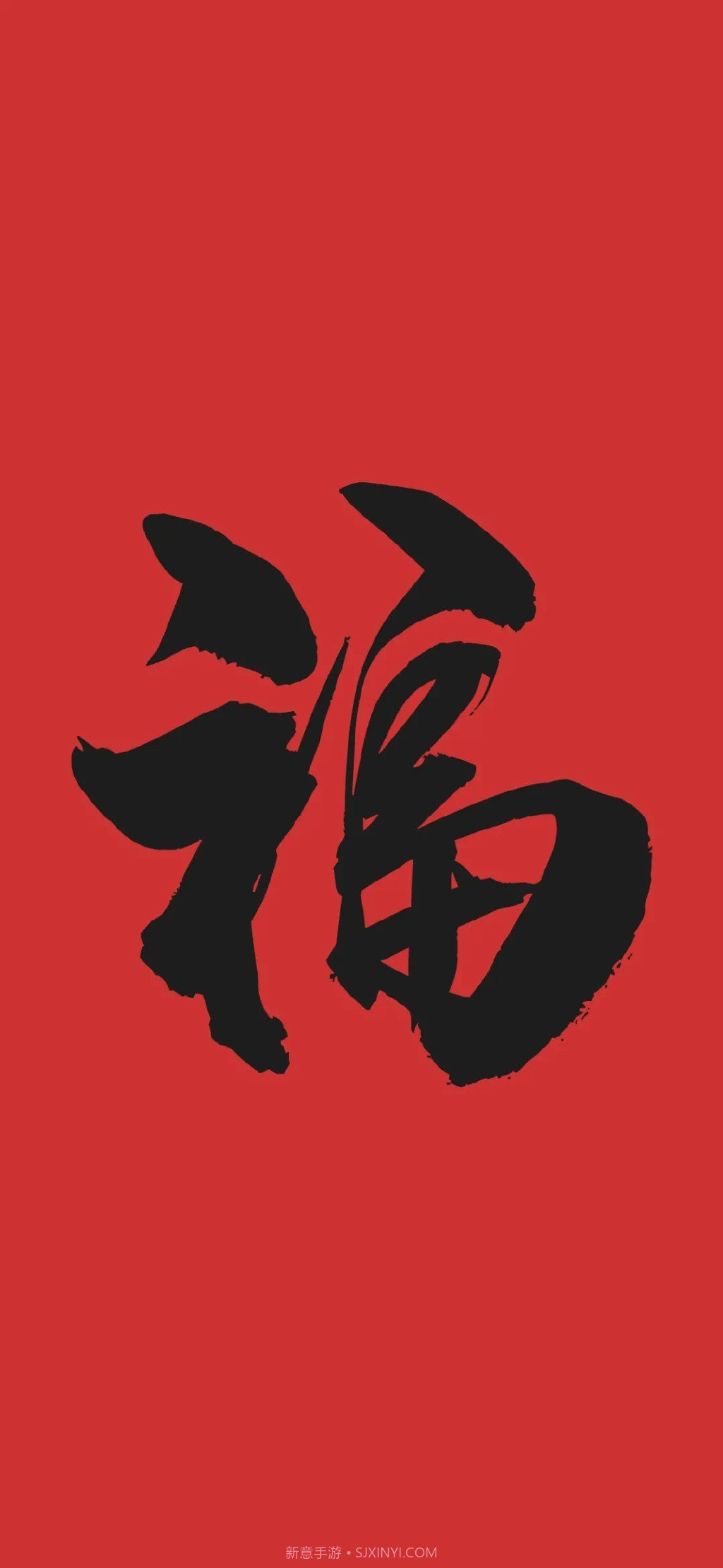 支付宝2023五福图片截图2