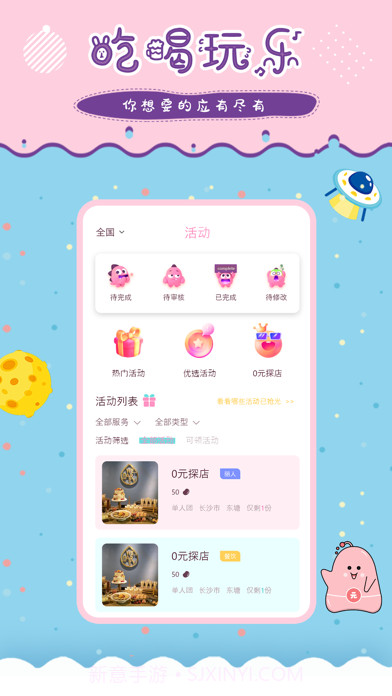 有洞截图1 有洞截图1