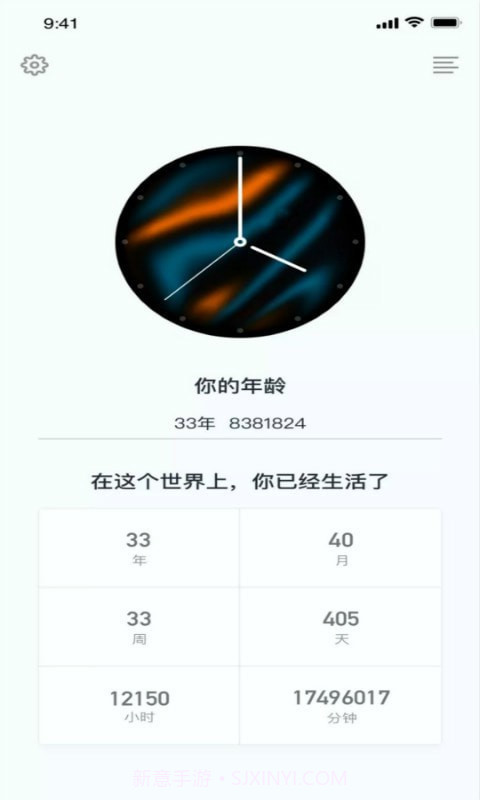 菠萝蜜截图1 菠萝蜜截图1