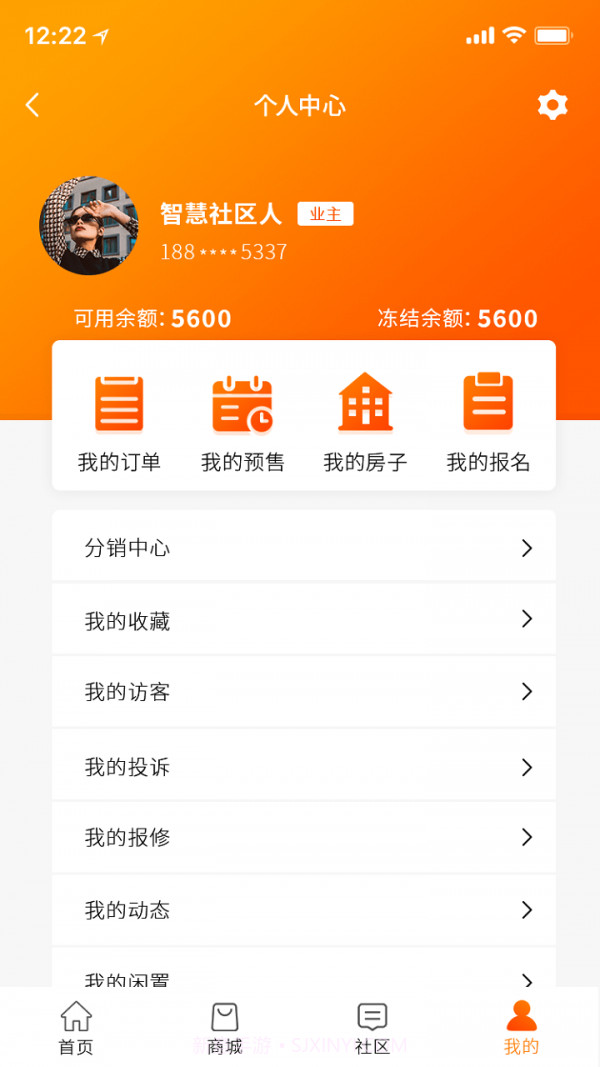 鸿明智居截图5 鸿明智居截图5