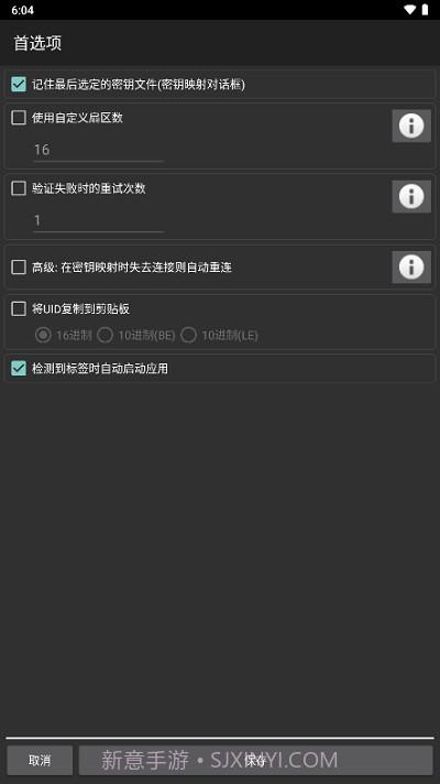mct门禁卡截图2 mct门禁卡截图2