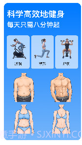 Change健身(change健身课程视频网盘)V4.3.7 最新截图3