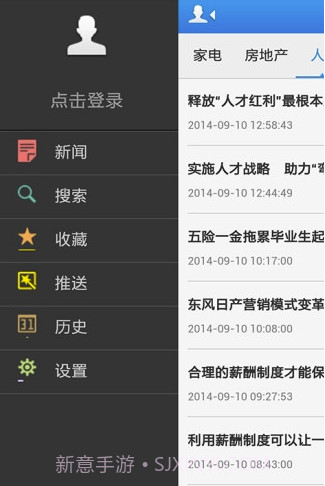 云图v4.0截图3 云图v4.0截图3