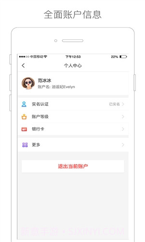 京东钱包截图2 京东钱包截图2