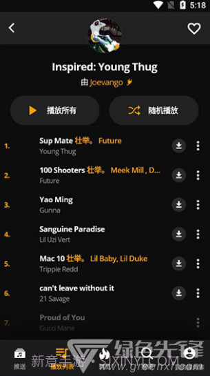 audiomack(audiomack步非烟)V5.7.4 安卓中文版截图4