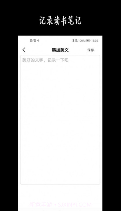 宇辉说截图4 宇辉说截图4