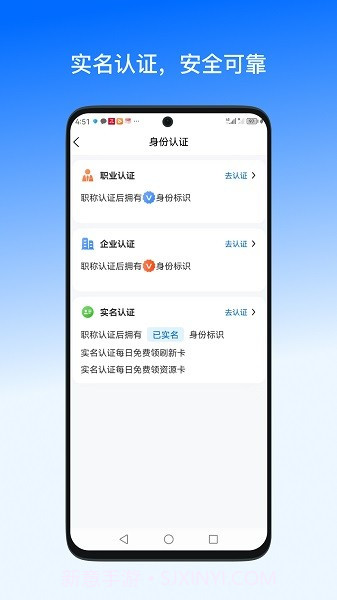一手资源网截图2
