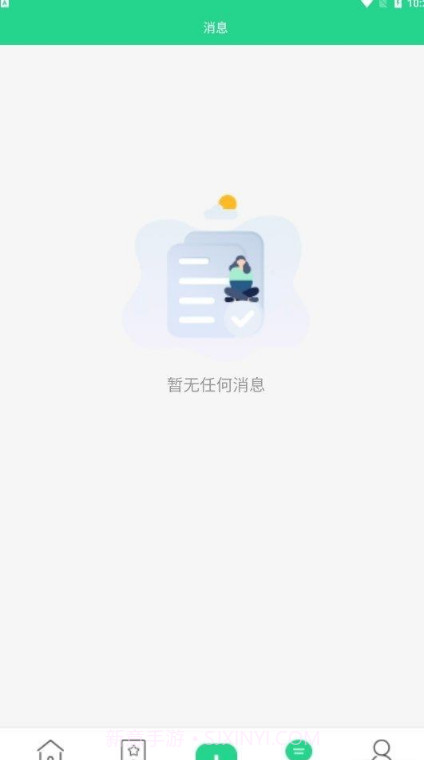 绿青工场截图2