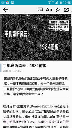 商业周刊中文版app(bloomberg)截图1 商业周刊中文版app(bloomberg)截图1