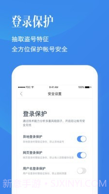 百度安全中心截图1 百度安全中心截图1