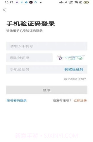 廊坊直聘网截图1