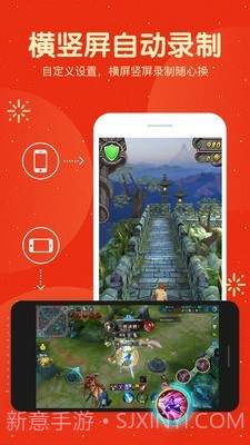 吃鸡录屏大师截图3