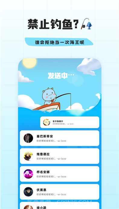 幸识APP截图1