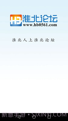 淮北论坛截图3