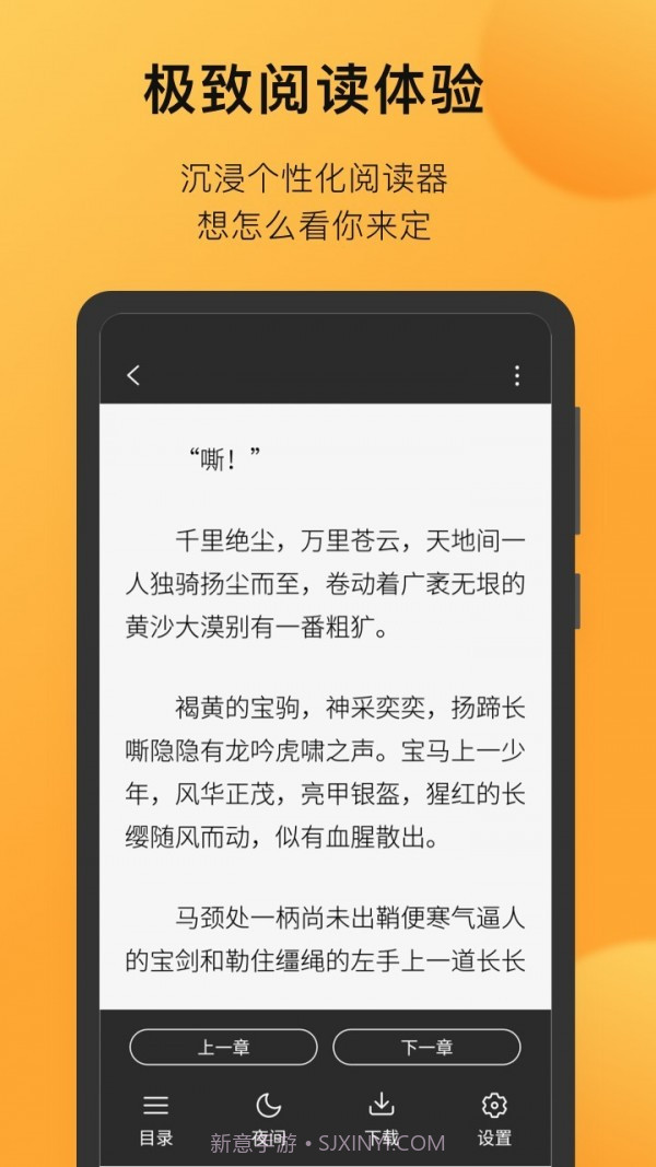 小书狐截图5