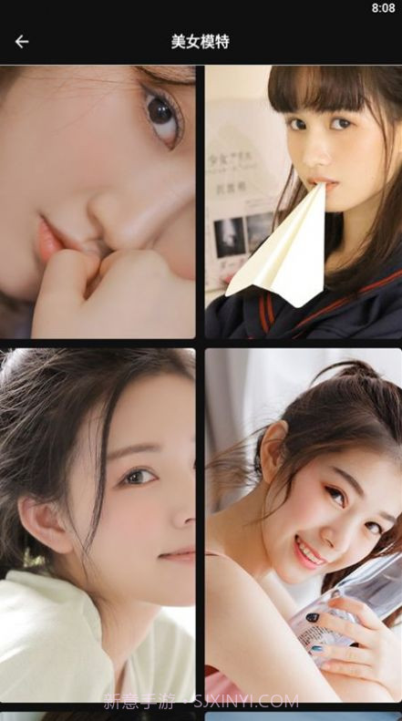 潮壁纸精灵截图2 潮壁纸精灵截图2