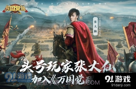 万国觉醒脚本截图3