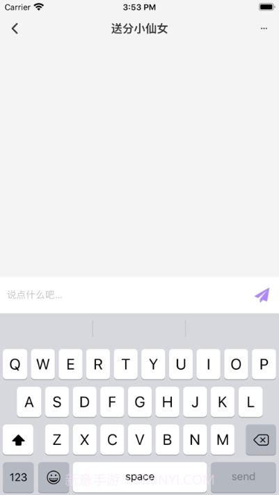 糖蜜交友截图3 糖蜜交友截图3