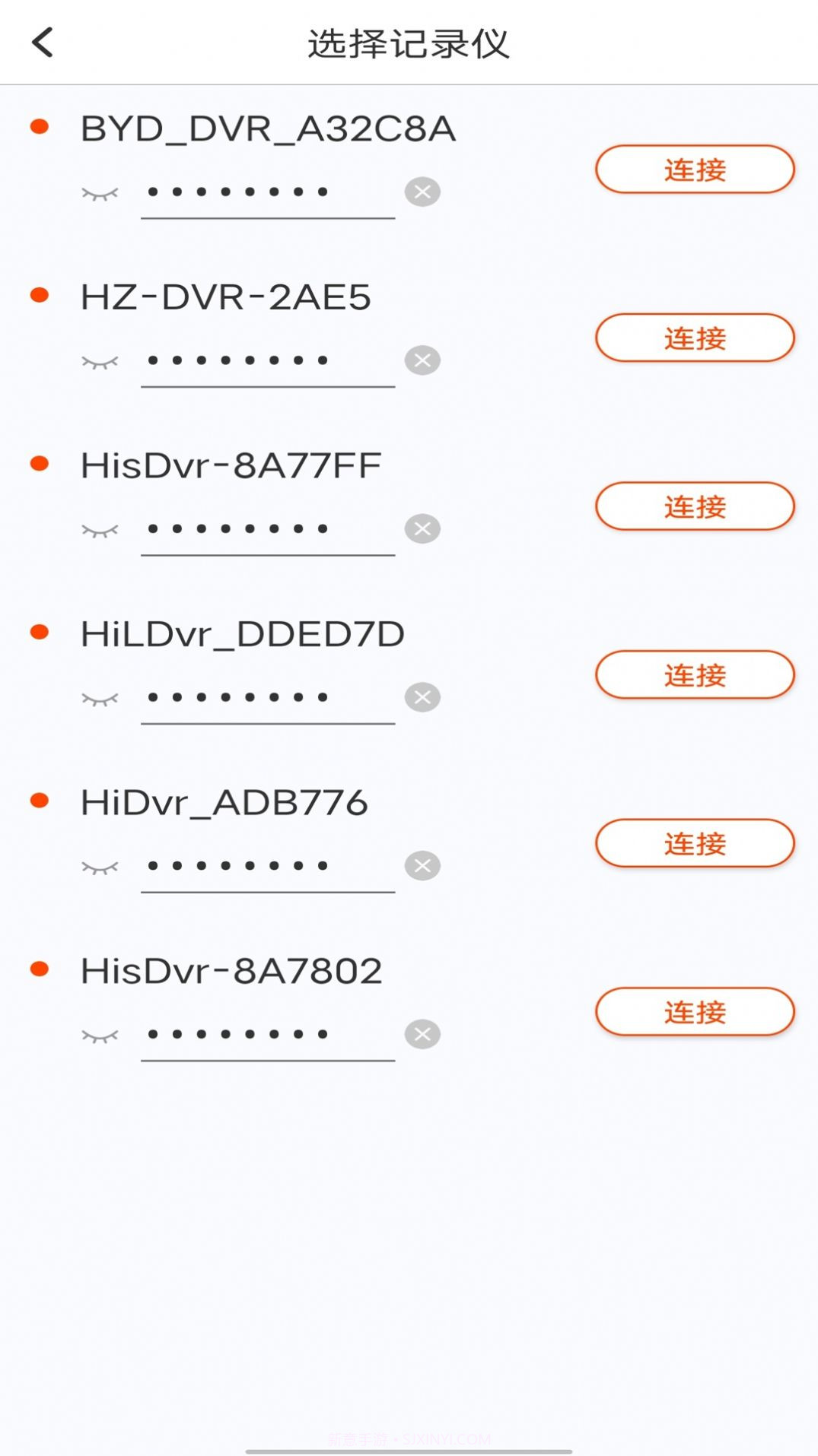 爱国者A919截图1 爱国者A919截图1