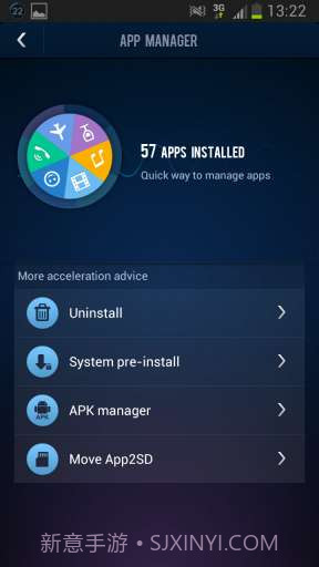 系统加速工具截图4