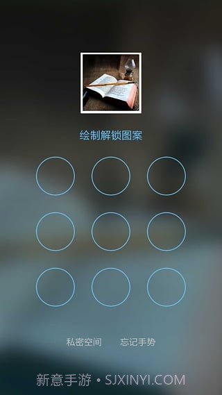 瓶子相册截图2 瓶子相册截图2