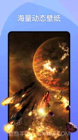 动态壁纸show安卓截图4 动态壁纸show安卓截图4