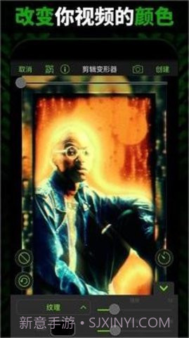 vs剪辑(VideoStar)截图1 vs剪辑(VideoStar)截图1