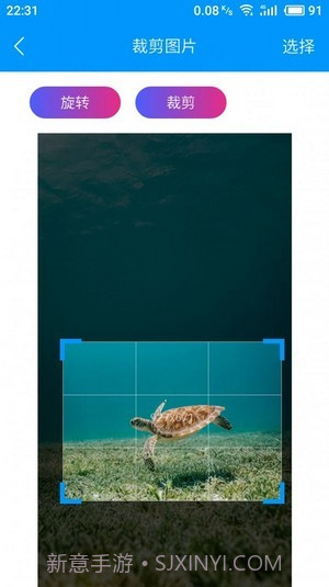 智汇助手截图2 智汇助手截图2