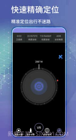 新知卫星地图导航截图2 新知卫星地图导航截图2