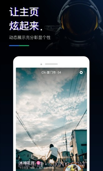 1440社交截图3 1440社交截图3