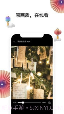 阿里云盘内测版截图3