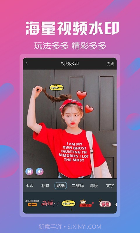 视频剪辑截图3 视频剪辑截图3