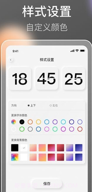 小果抢购助手截图2