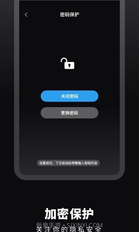 这哩倒数日截图2