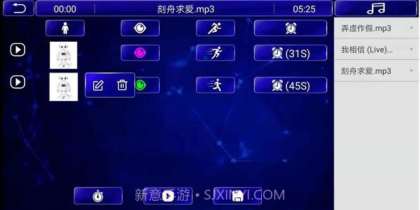 智能小安截图3 智能小安截图3