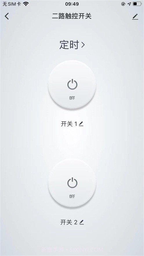 好佳居智能截图2 好佳居智能截图2