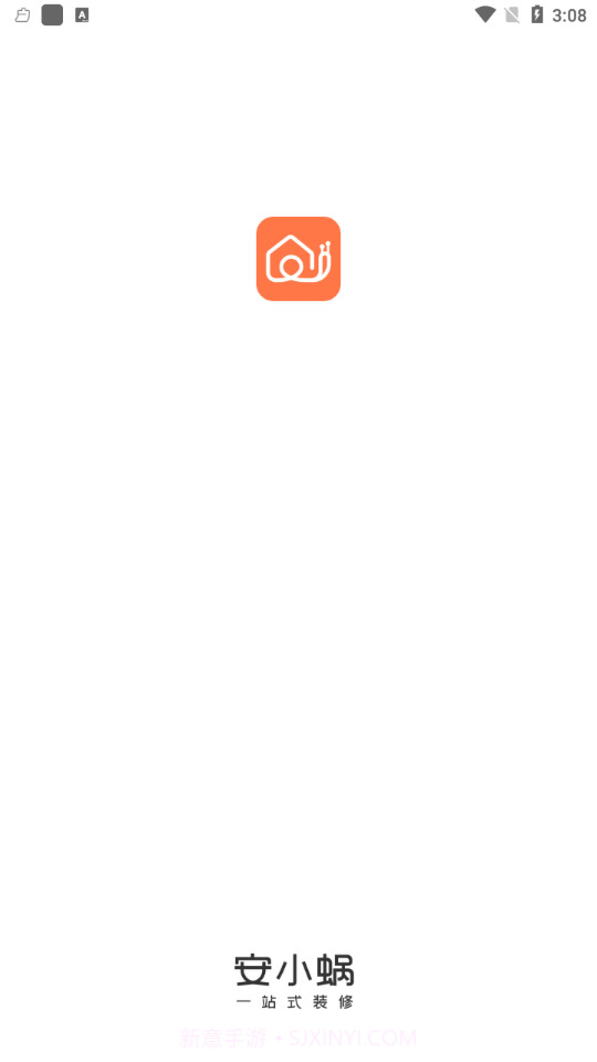 安小蜗截图4 安小蜗截图4