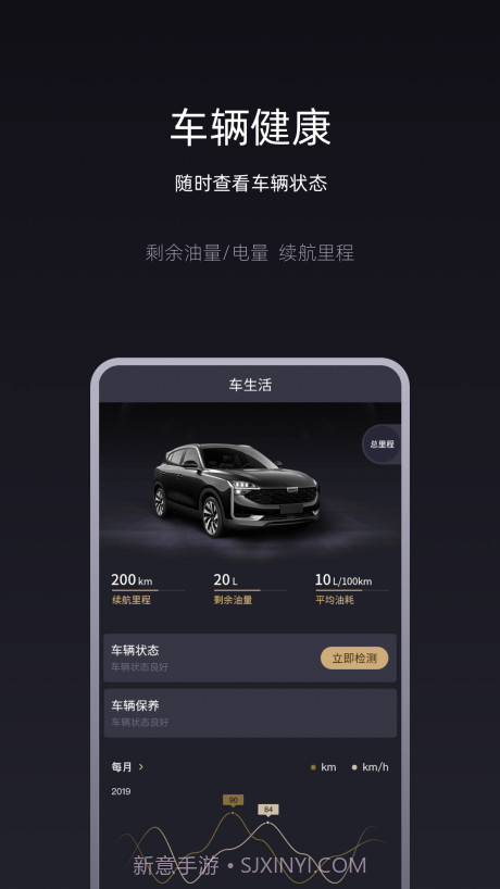 QHome截图2 QHome截图2