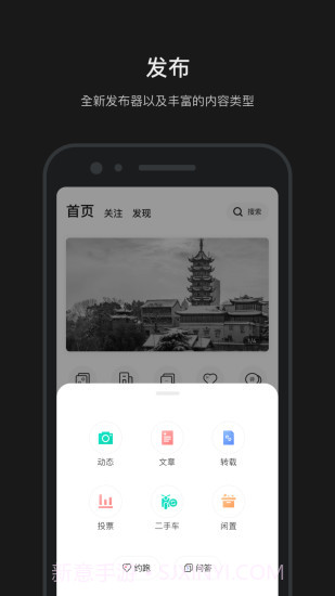 摩托邦骑行截图2