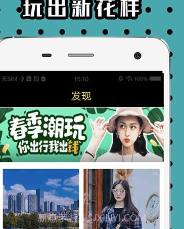 大菠萝v1.0截图3 大菠萝v1.0截图3