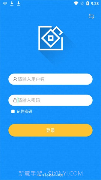 智慧锁截图3 智慧锁截图3