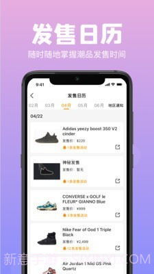 Ai潮流截图5 Ai潮流截图5