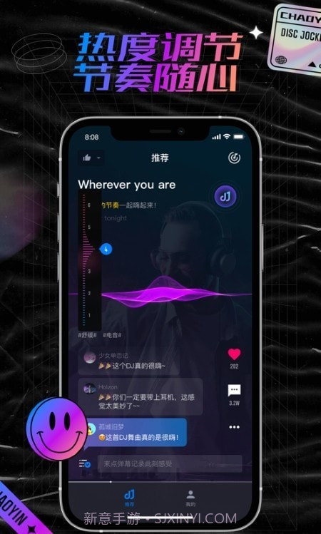 潮音汇音乐截图1 潮音汇音乐截图1