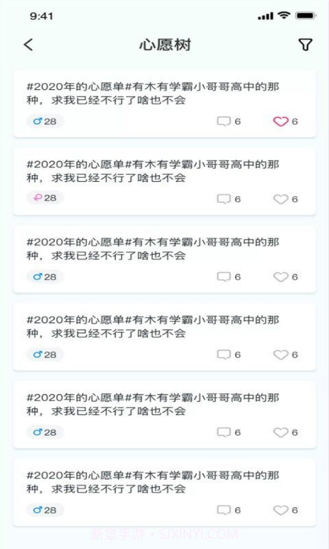 菠萝蜜截图4 菠萝蜜截图4