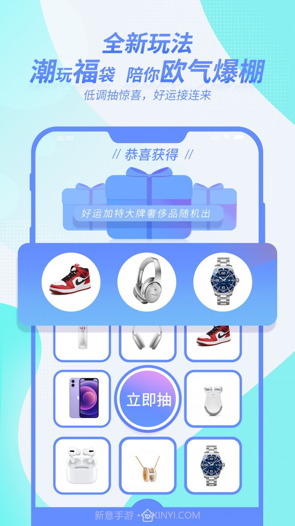 芒趣截图4 芒趣截图4