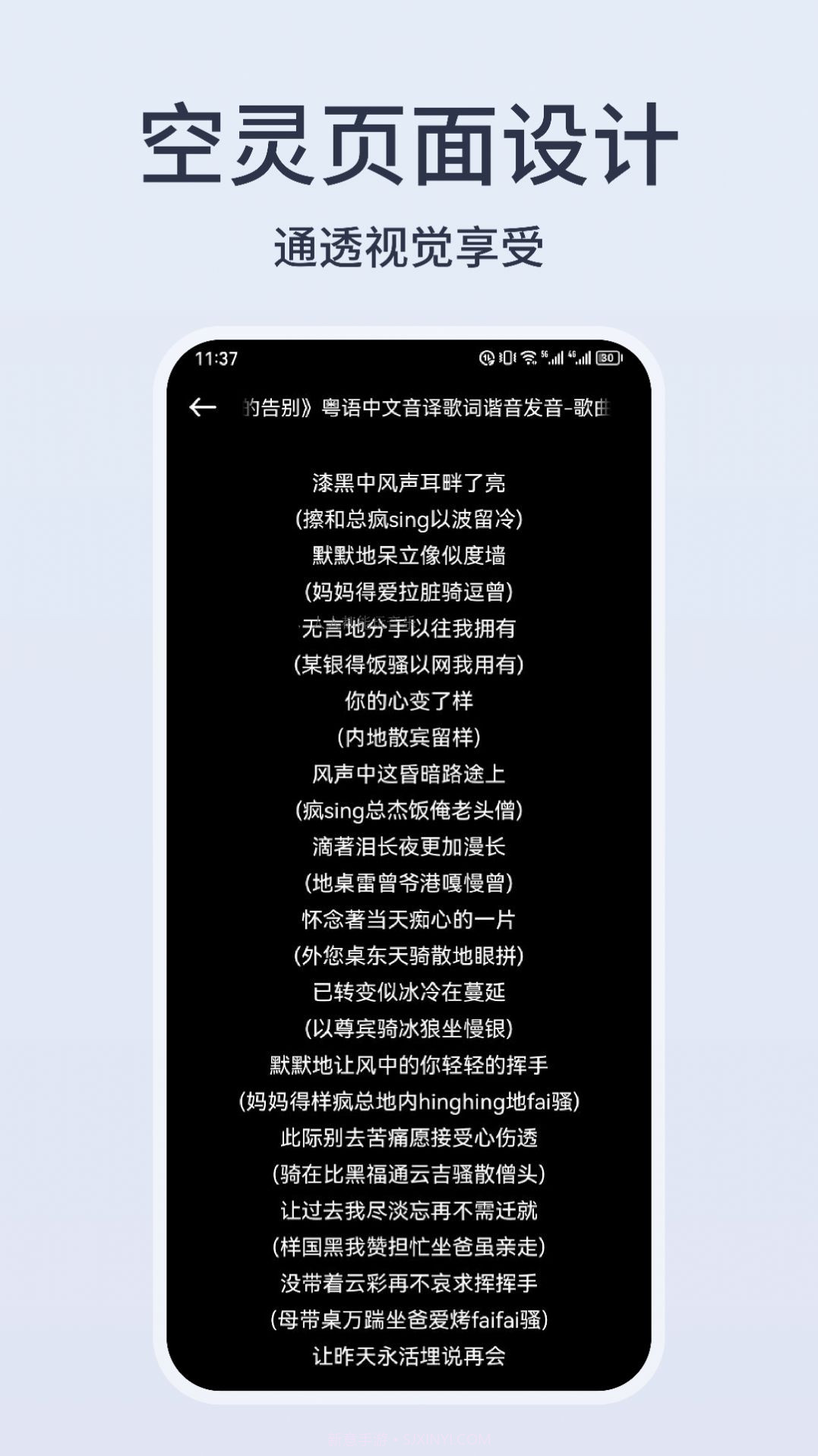 卡音乐剪辑截图1