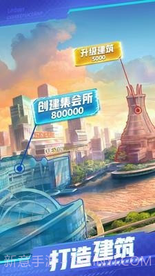 商道高手辅助器v3.639截图3