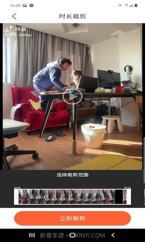 优古水印截图4 优古水印截图4