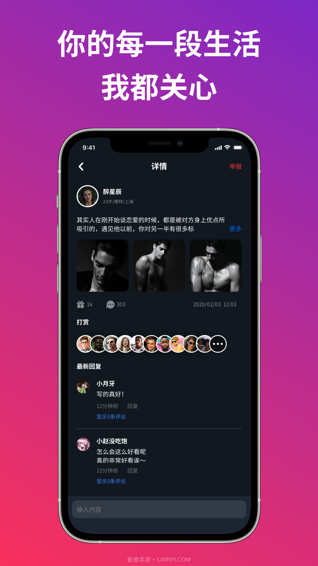 小恋语截图4 小恋语截图4
